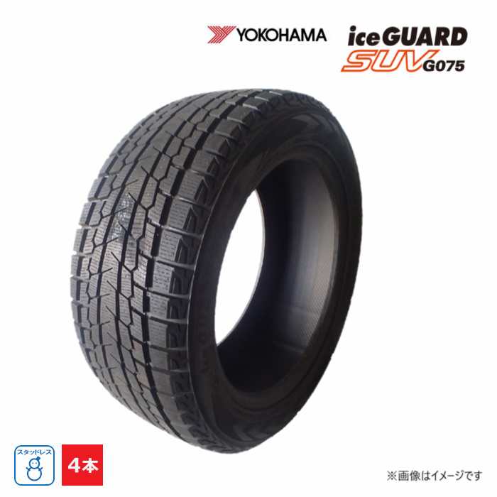 275/40R20 106Q XL ヨコハマタイヤ YOKOHAMA 冬 ice GUARD SUV G075 新品 4本セット スタッドレス タイヤ 2021年製 275/40/20 275/40-20