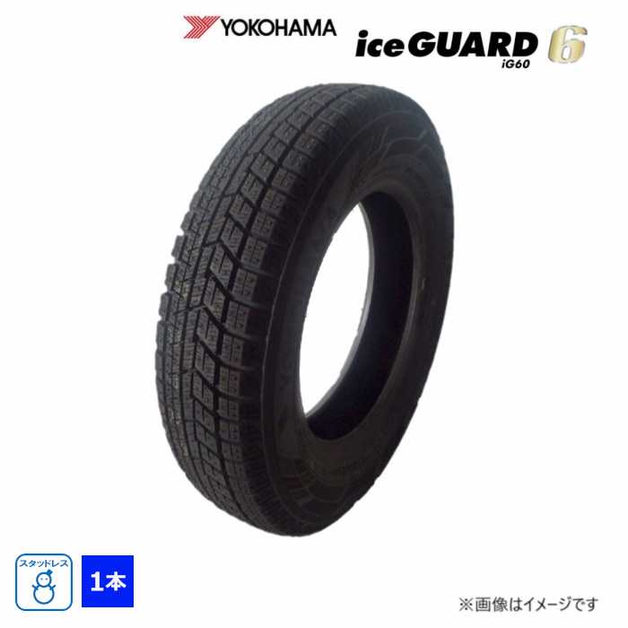 楽天市場】新品 ヨコハマ アイスガード シックス iG60 185/60R14 82Q