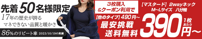 楽天市場】60％OFF対象！【最安で1枚740円～！2点購入クーポンで】楽天