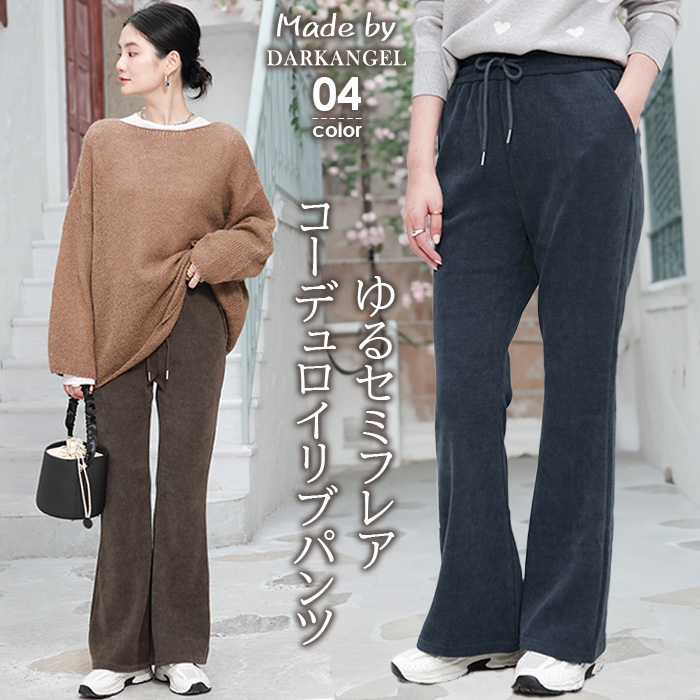 楽天市場】〔カ〕 スカート ロング 秋冬 裏起毛 ナロースカート 楽天市場】〔カ〕 スカート ロング 秋冬 裏起毛 ナロースカート