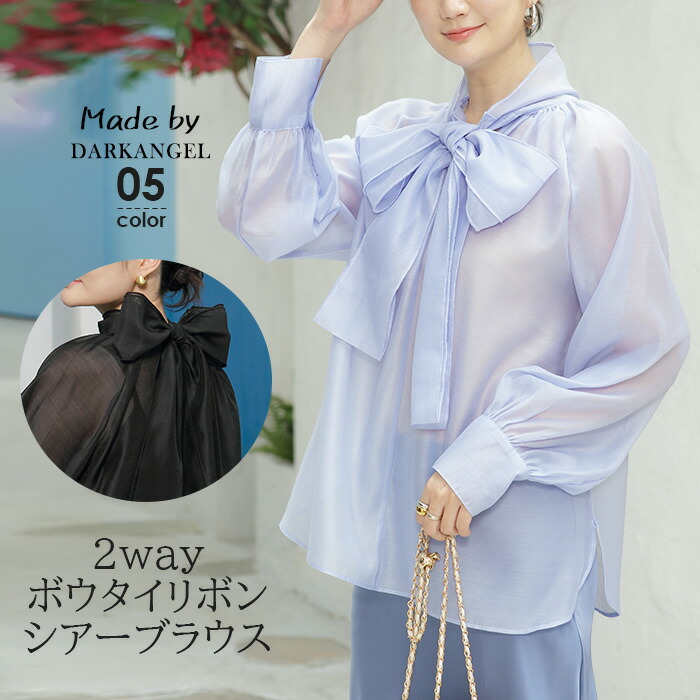 楽天市場】【期間限定:4,190円→2,499円!】 ブラウス シャツ 楽天市場】【期間限定:4,190円→2,499円!】 ブラウス シャツ