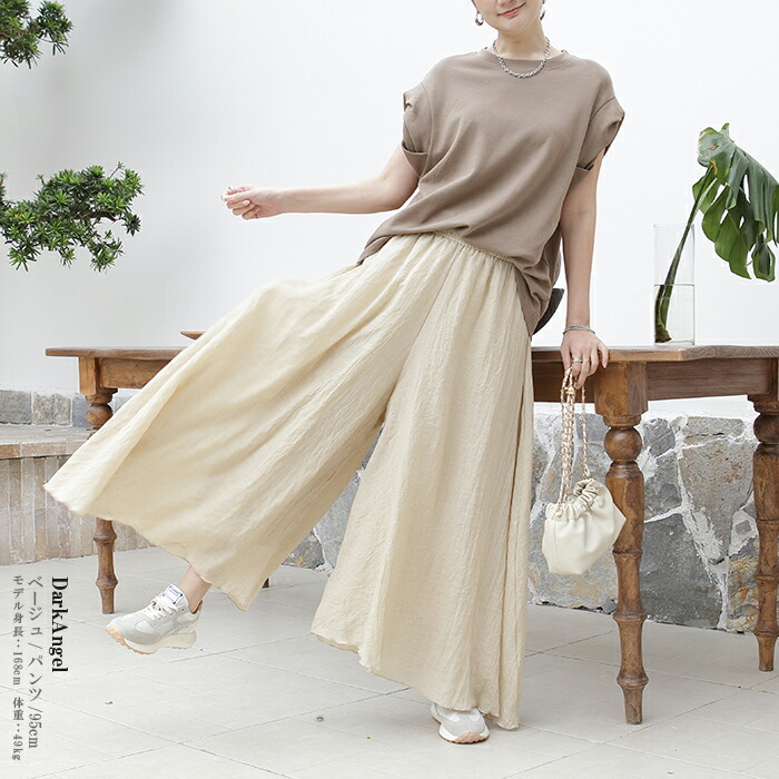 期間限定：3,980円→2,190円！】 春 リネン ワイドパンツ パンツ