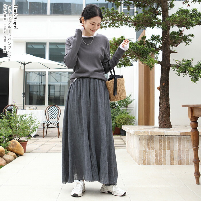 期間限定：3,980円→2,190円！】 春 リネン ワイドパンツ パンツ