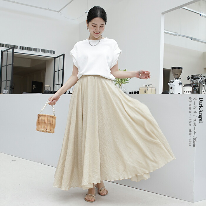 期間限定：3,980円→2,190円！】 春 リネン ワイドパンツ パンツ