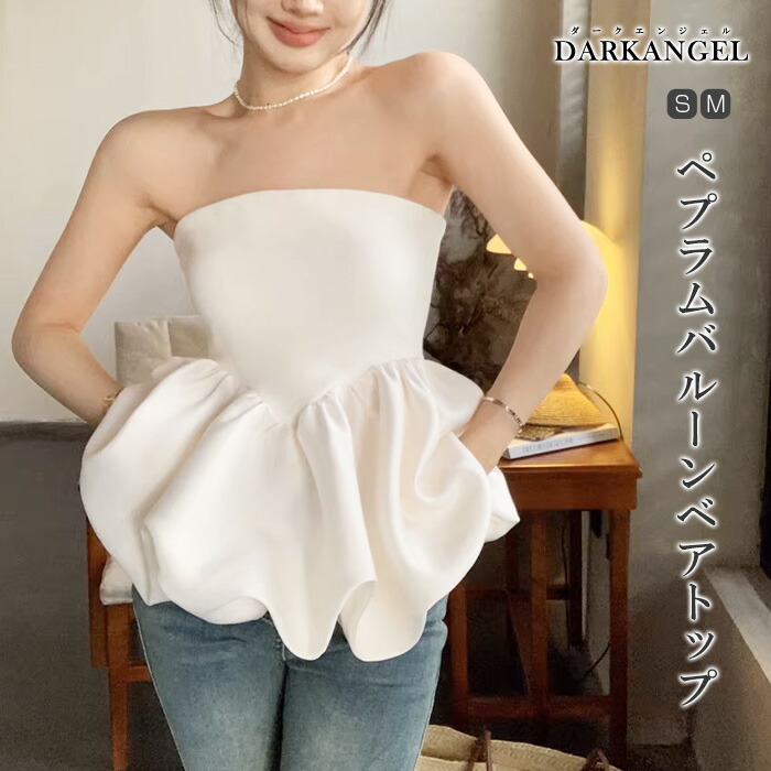 楽天市場】【期間限定：5,990円→2,990円！】 ブラウス シャツ