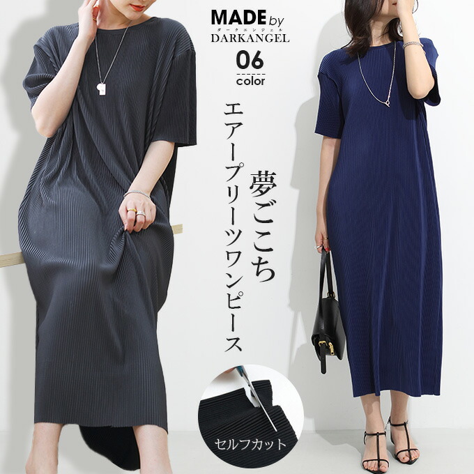 楽天市場】【期間限定：3,180円→2,799円！】 【即納