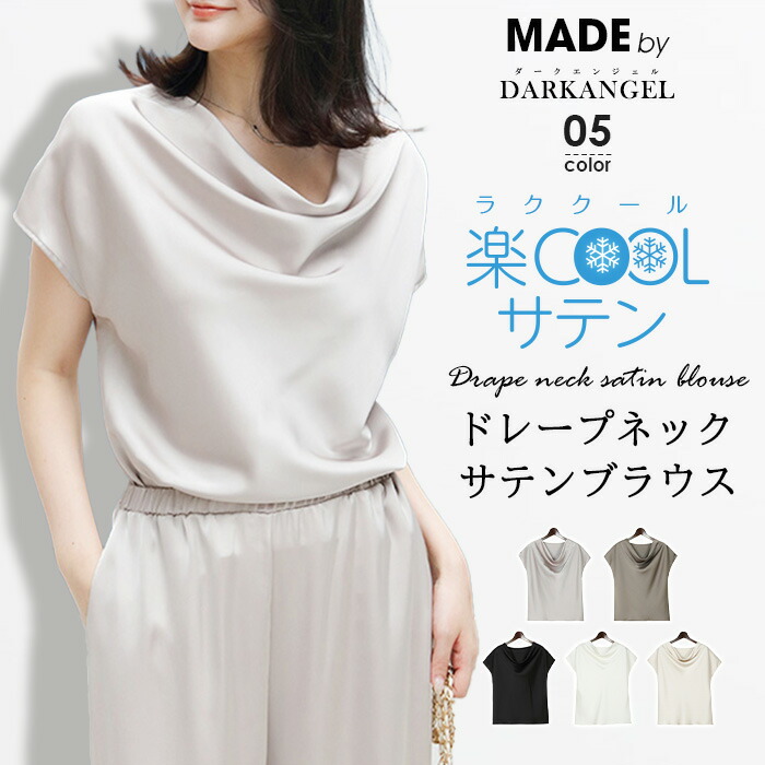 楽天市場】【期間限定:4,190円→1,999円!】 フリルブラウス 楽天市場】【期間限定:4,190円→1,999円!】 フリルブラウス
