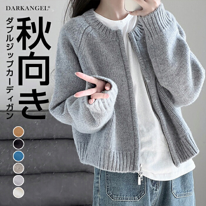 ROOMの投稿商品