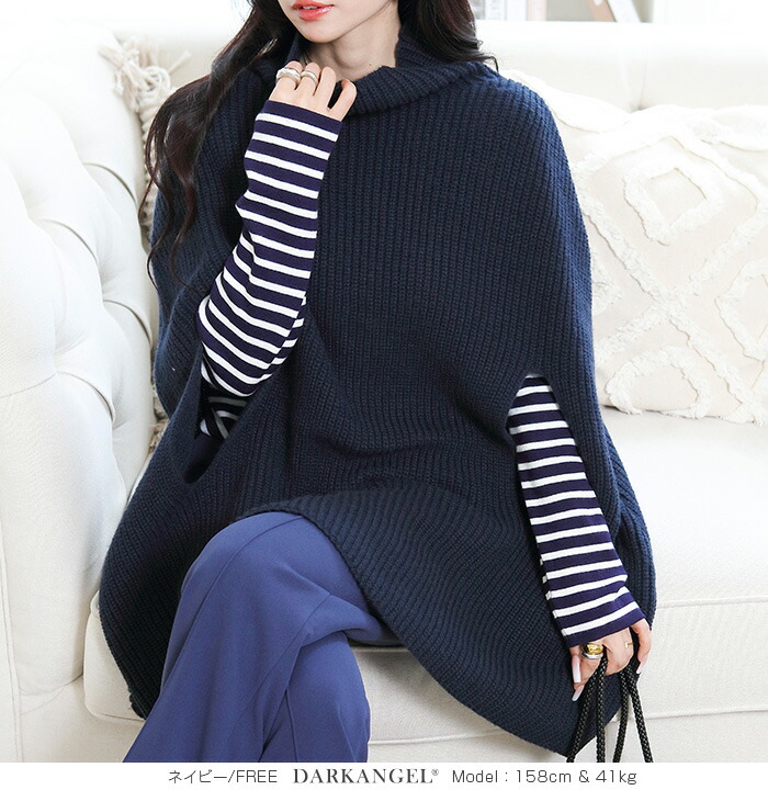 期間限定：5,980円→2,980円！】 ポンチョ レディース 冬 ニットケープ