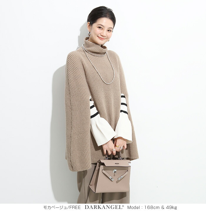 期間限定：5,980円→2,999円！】 ポンチョ レディース 冬 ニットケープ