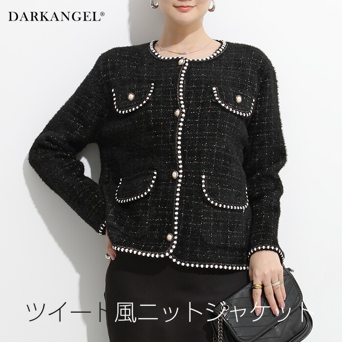 JUNYA WATANABE MAN(ジュンヤワタナベマン)｜CARDIGAN