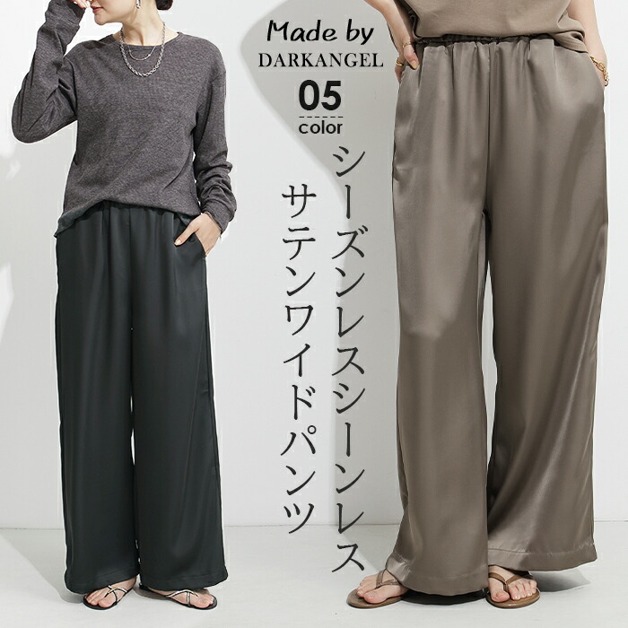 楽天市場】【マラソン限定：5,500円→2,190円！】 パンツ バレル