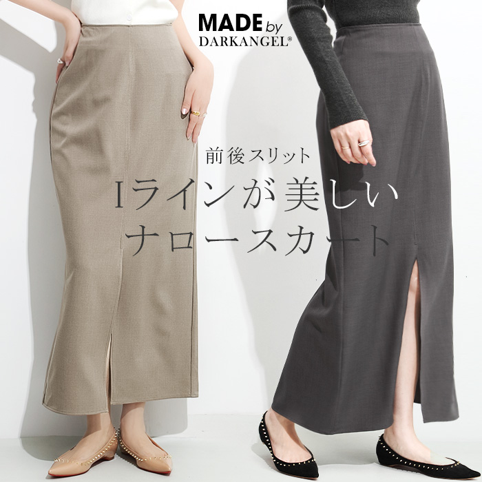 楽天市場】【期間限定：3,090円→2,499円！】 スカート ロング