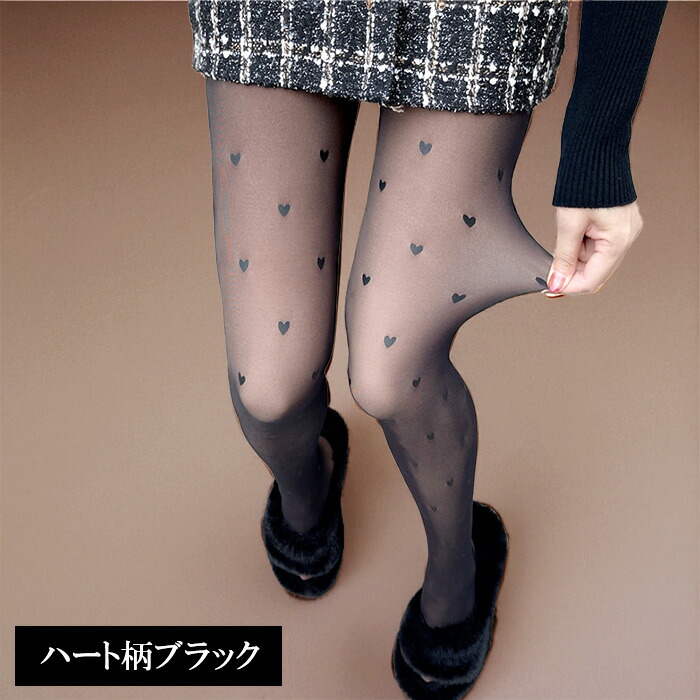 MAX1,000円OFFクーポン配布中！即納 裏起毛フェイクタイツ 裏起毛