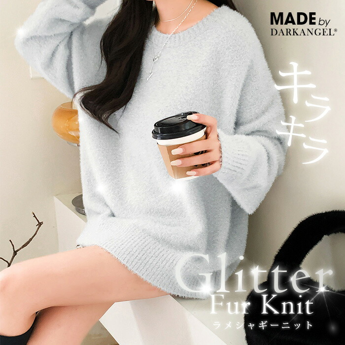 楽天市場】【期間限定：4,840円→2,499円！】 トップス ニット ニット