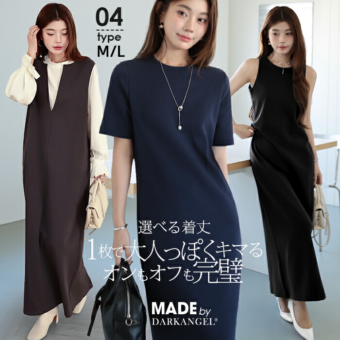 SALE／40%OFF】Mila Owen ペプラムブラウステーパードパンツ SETUP
