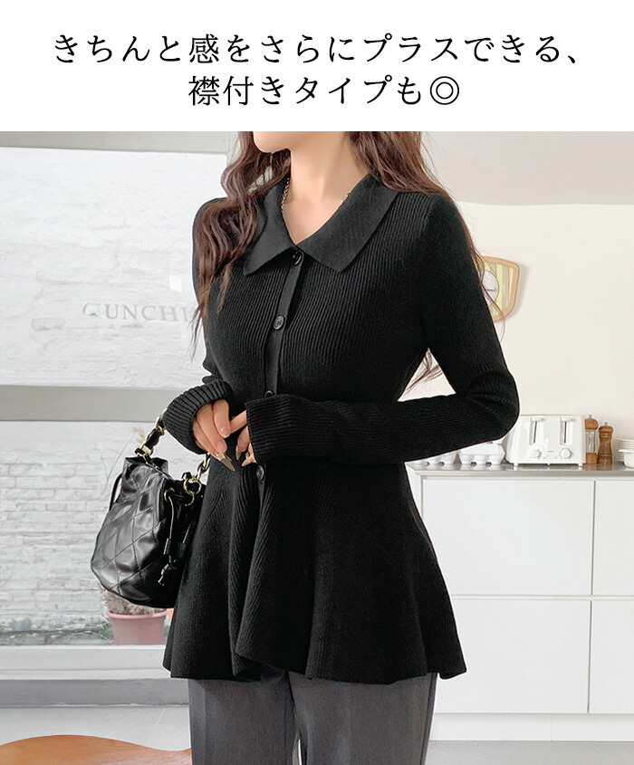 期間限定：3090円→2,199円！】トップス カーディガン ニット