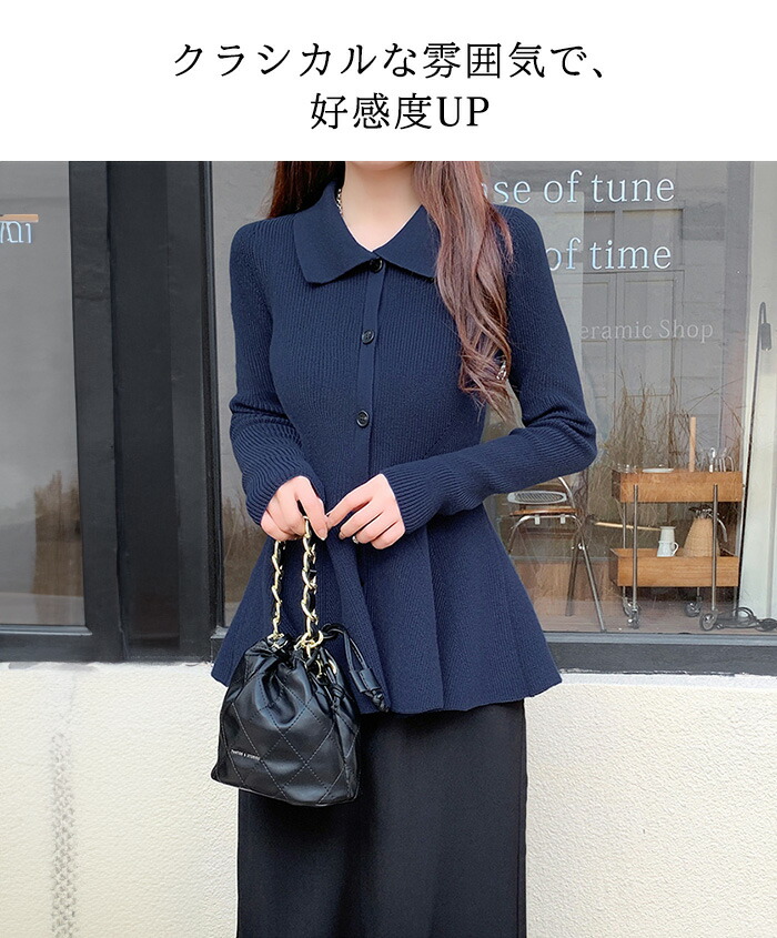 期間限定：3090円→2,199円！】トップス カーディガン ニット