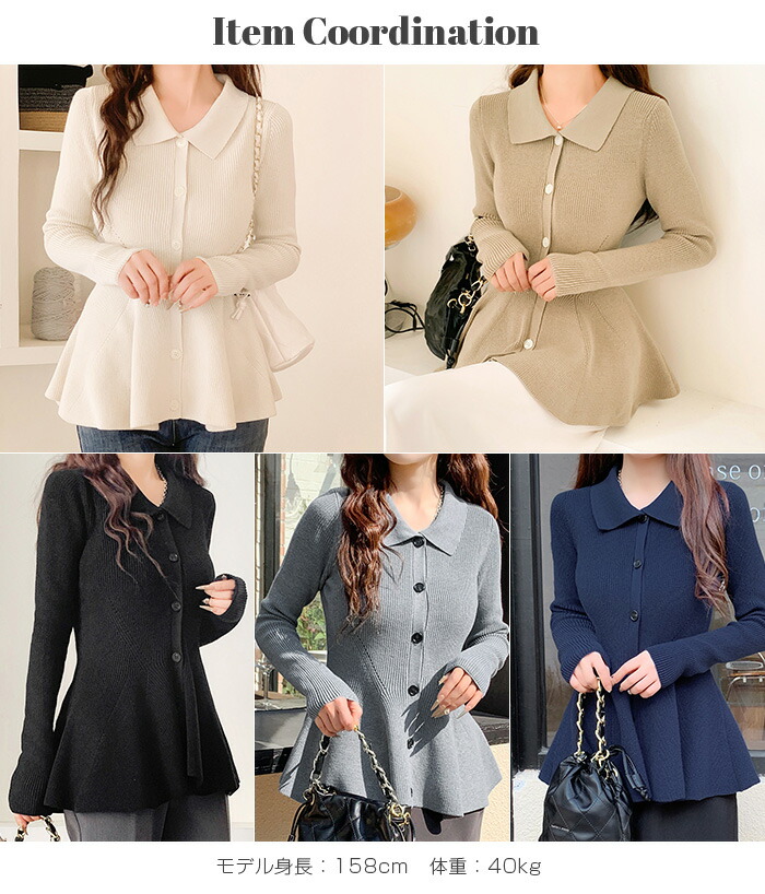 期間限定：3,090円→2,290円！】 トップス カーディガン ニット