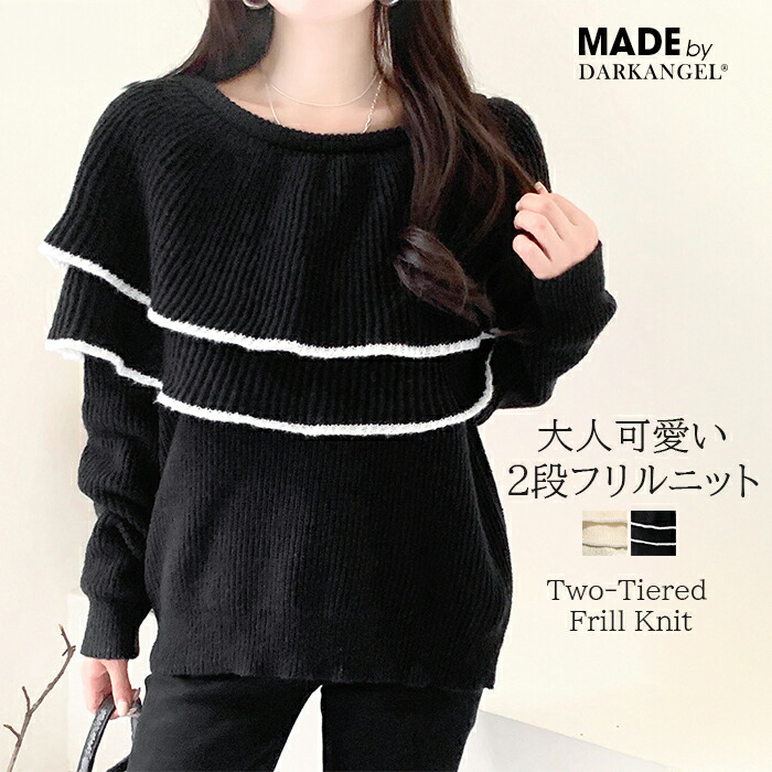 楽天市場】【期間限定：4,840円→2,499円！】 トップス ニット ニット