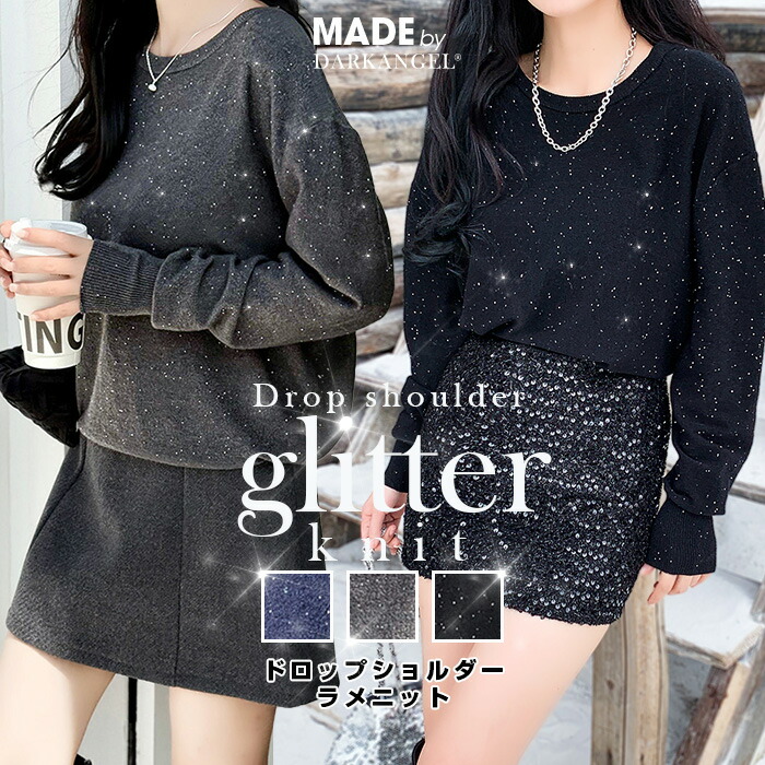 楽天市場】【期間限定：4,840円→2,499円！】 トップス ニット ニット