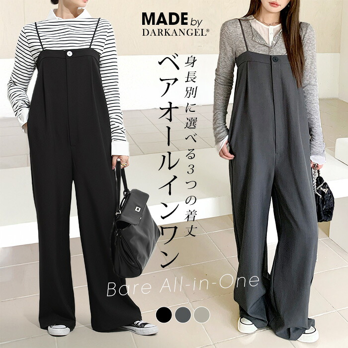 ROOMの投稿商品
