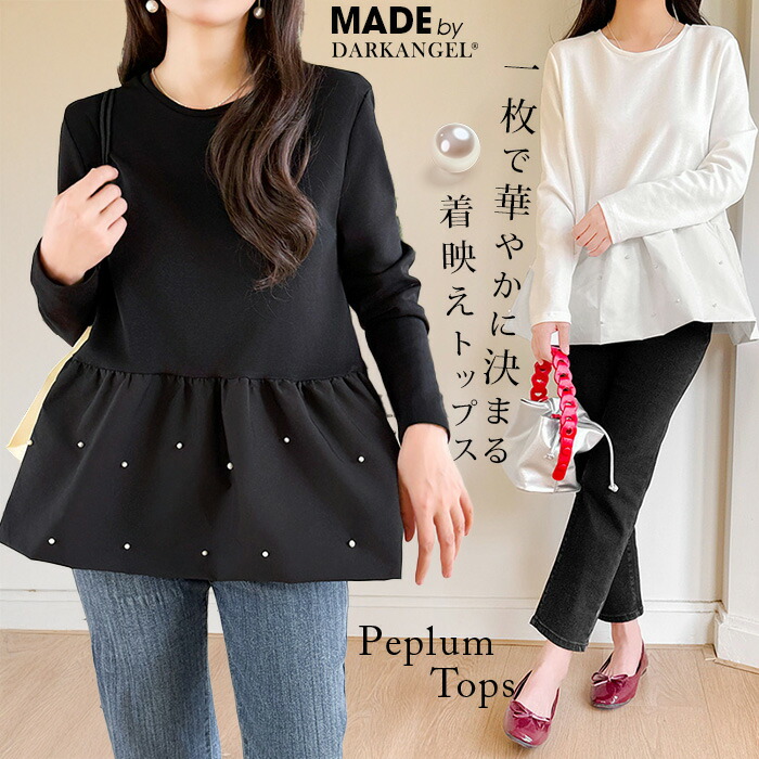 楽天市場】55％OFF！【在庫一掃：1,886円！3点購入クーポンで