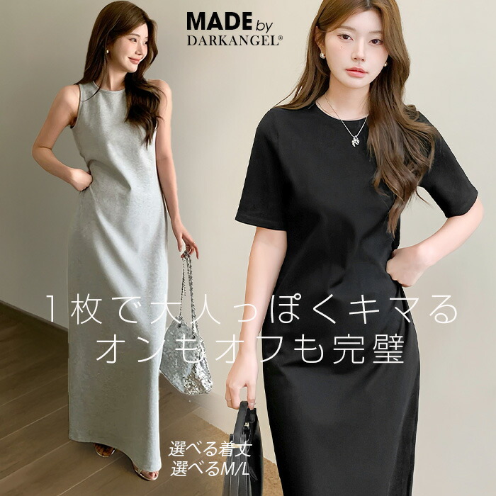 ROOMの投稿商品
