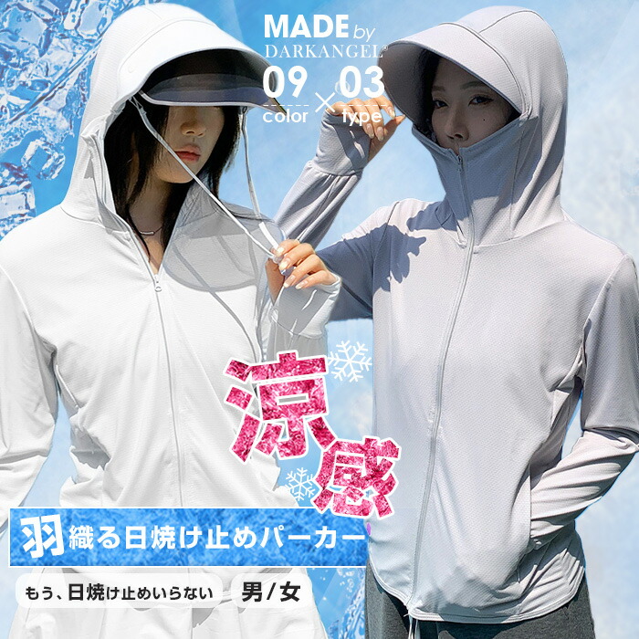ROOMの投稿商品