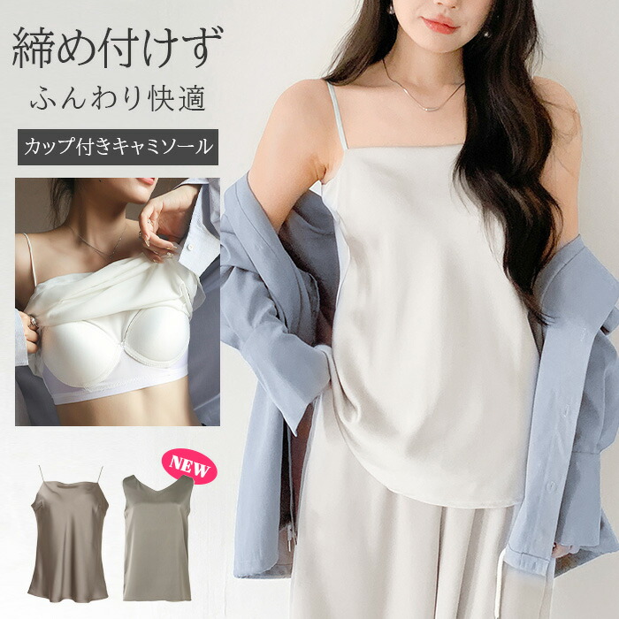 ROOMの投稿商品