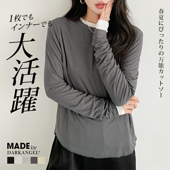 楽天市場】【期間限定：5,990円→2,990円！】 ブラウス シャツ