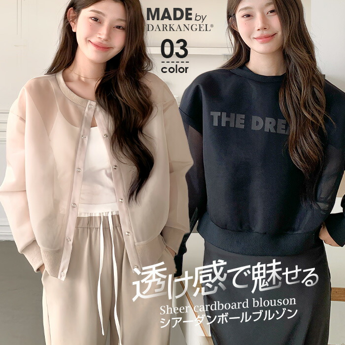 楽天市場】【期間限定：5,990円→2,990円！】 ブラウス シャツ
