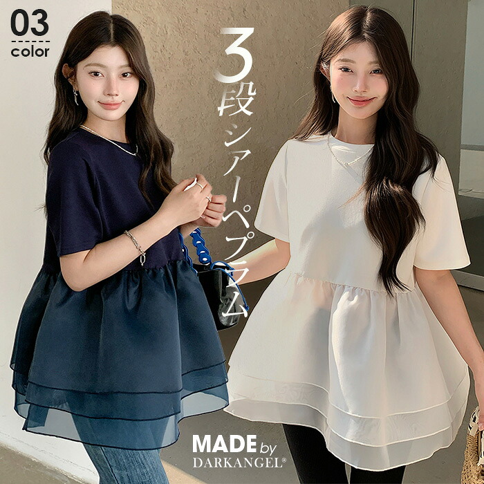 ROOMの投稿商品