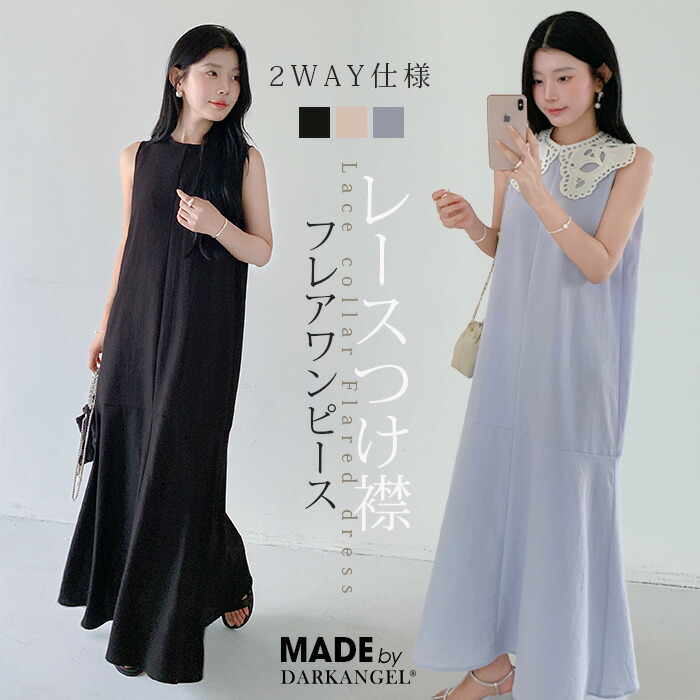 ROOMの投稿商品
