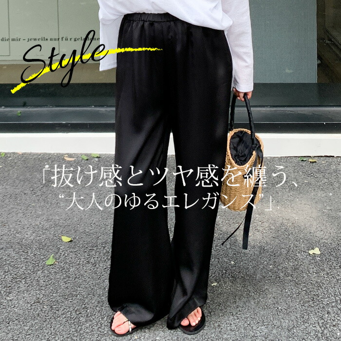 heve ベンツサテンパンツ　ブラック　新品タグ付き　３６サイズ heve ベンツサテンパンツ ブラック 新品タグ付き 36サイズ