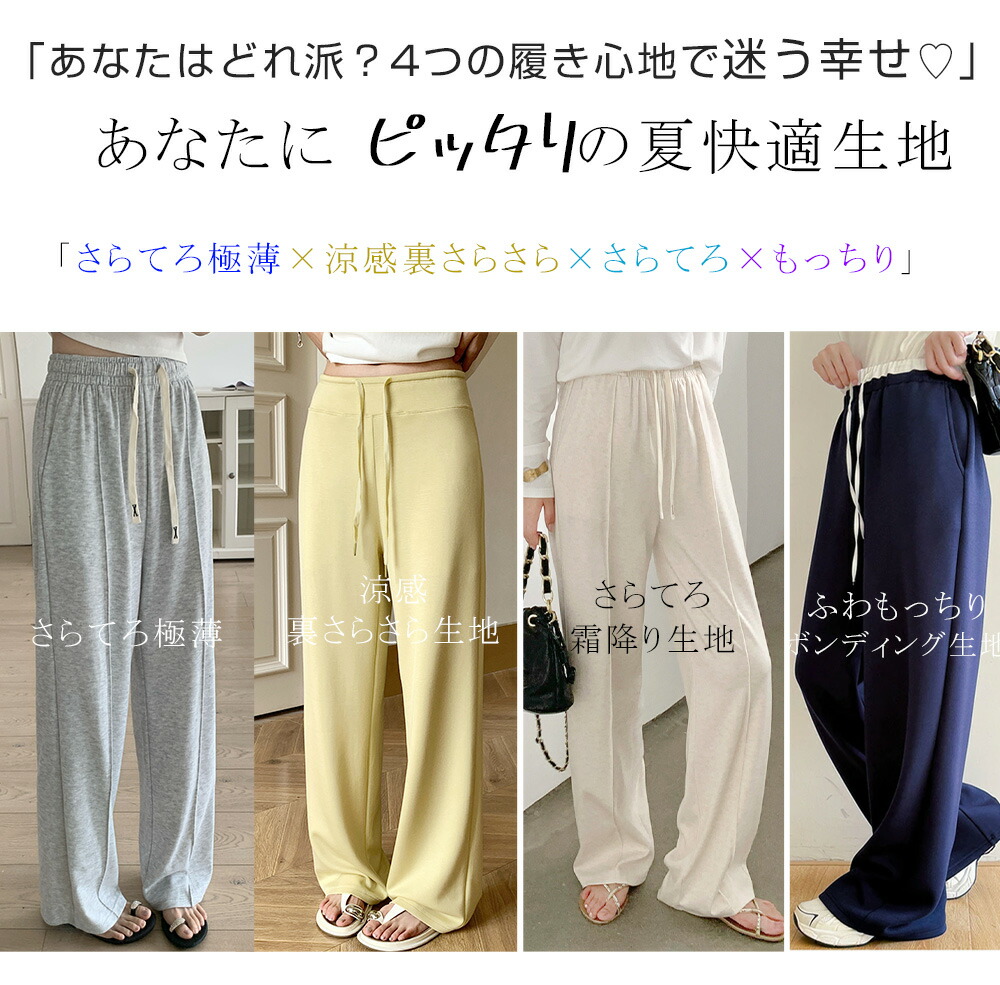 本日もきたーーー‼️数量限定‼️ビックパンツ甘平たちゃん約5k6980円28 66%OFF!【24H限定：999円~1,690円！】【楽天一位】パンツ ワイド