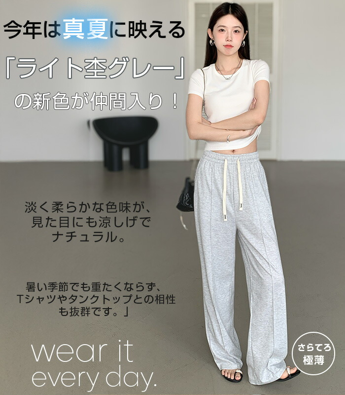 本日もきたーーー‼️数量限定‼️ビックパンツ甘平たちゃん約5k6980円28 66%OFF!【24H限定：999円~1,690円！】【楽天一位】パンツ ワイド