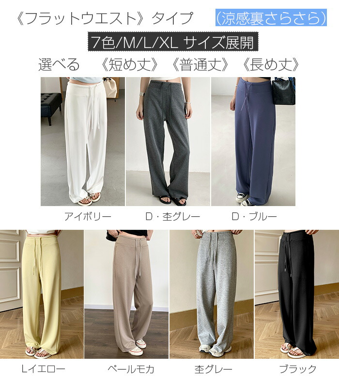 72%OFF!【24H限定：998円〜1,598円！】【楽天一位】パンツ