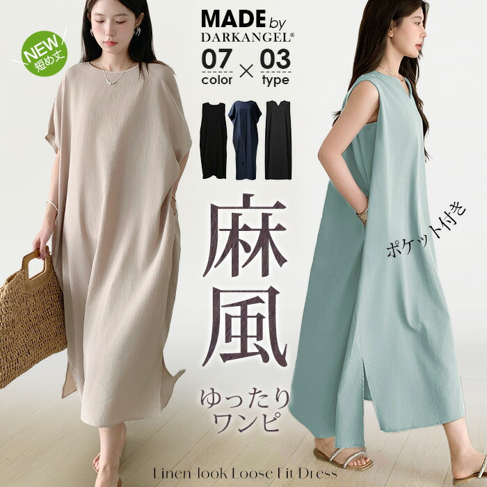 SALE／40%OFF】Mila Owen ペプラムブラウステーパードパンツ