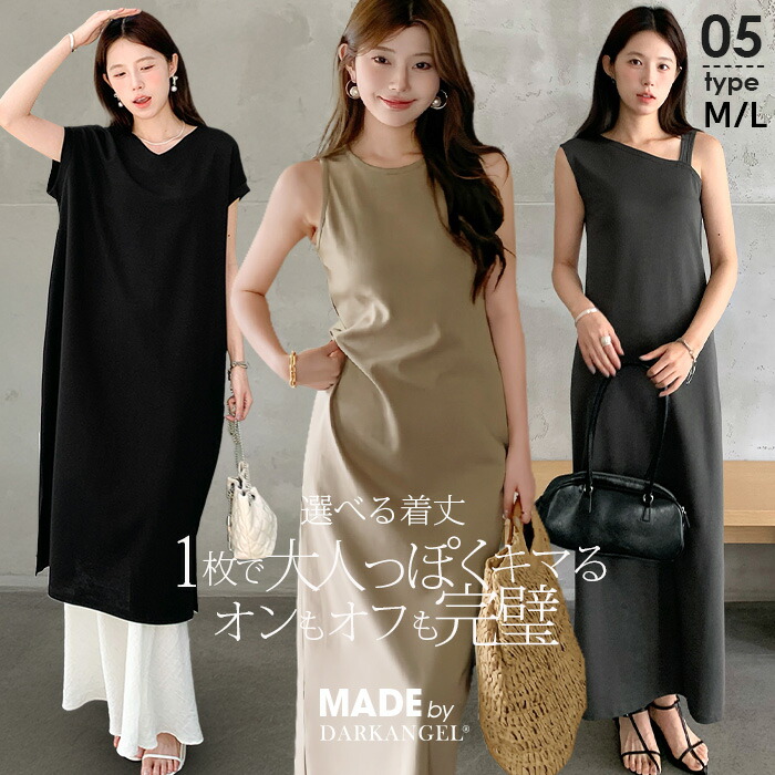 cen.made in Japan/ リボンポンチレギンスパンツ