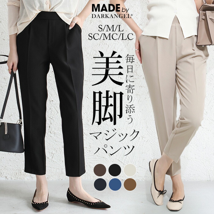 美品◆45r テーパードパンツ　1 1895-main-250825.jpg