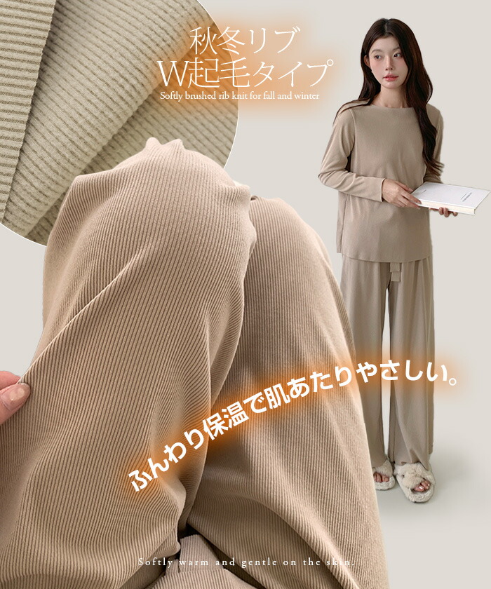 57%OFF!【24H限定：1,699円〜1,999円！】【年間ランキング4位】裏起毛