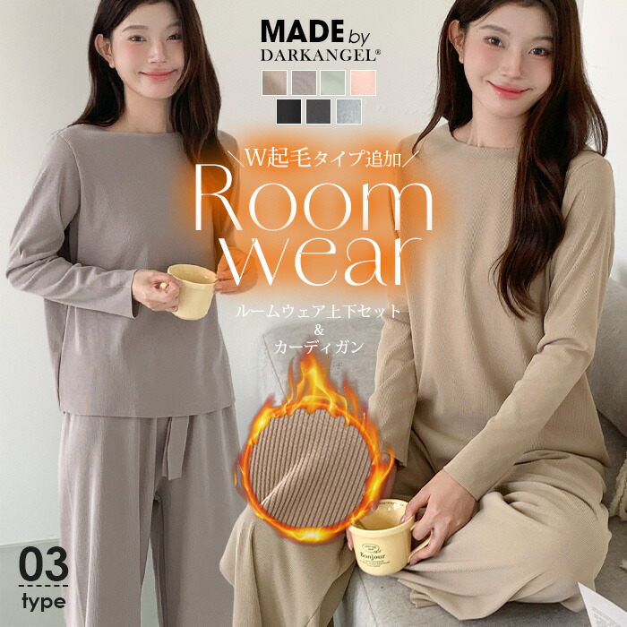ROOMの投稿商品