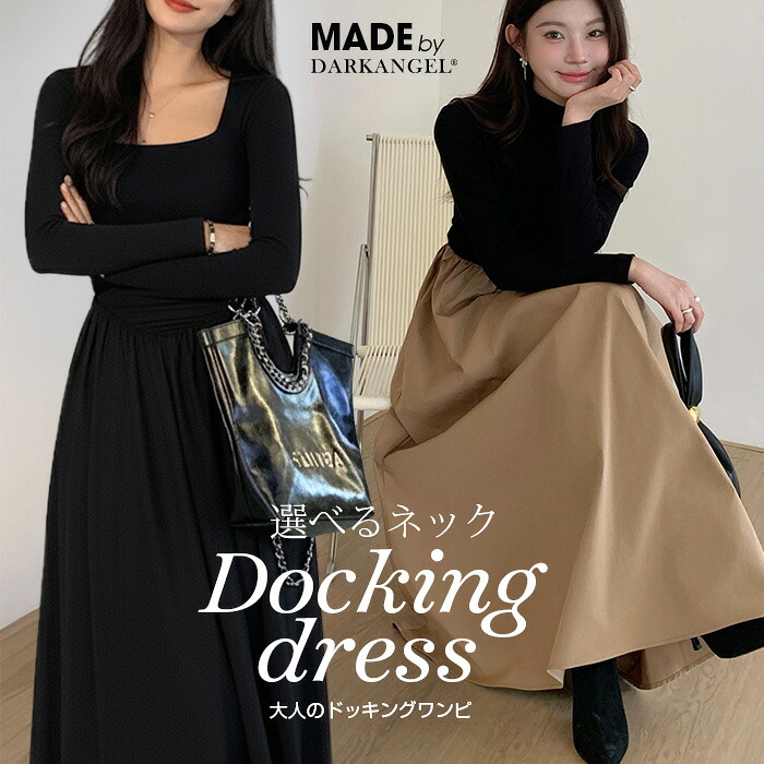 ROOMの投稿商品