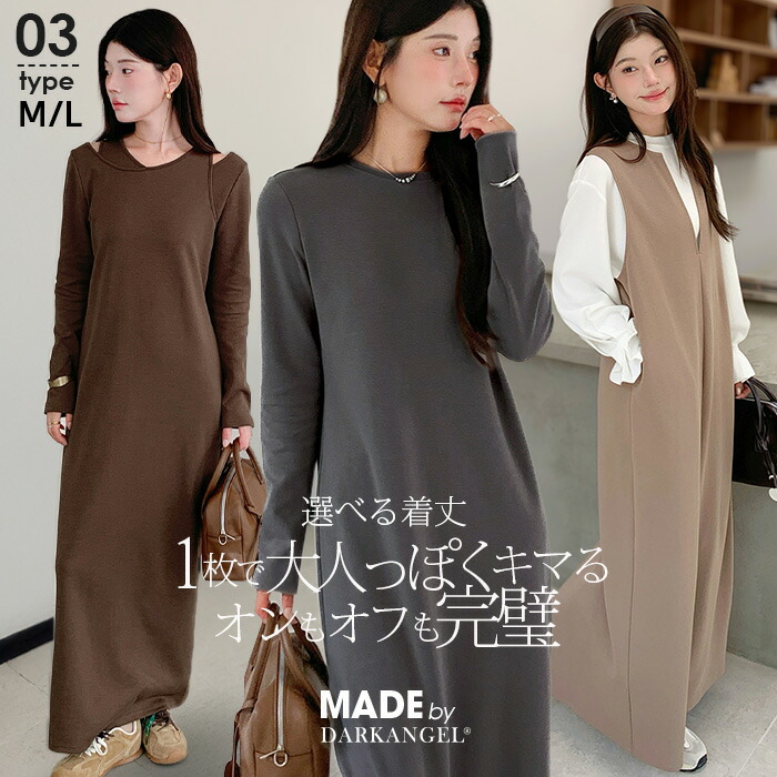 ig・YUKI＿SNSD（アメブロも♥） のROOM - 欲しい! に出会える。