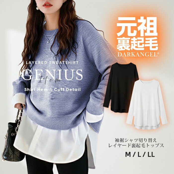 yc__mam のROOM - 欲しい! に出会える。