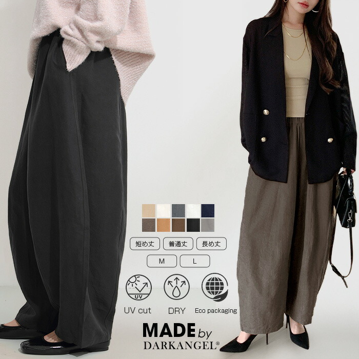 FRAY I.D フレイアイディ クロップドニット セットアップ ブラック FRAY I.D (セール30%OFF) / フレイアイディー クロップドニット