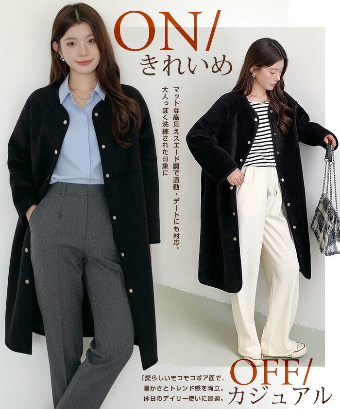 MAX1,000円OFFクーポン配布中！【2WAY/リバーシブル】リバーシブル 