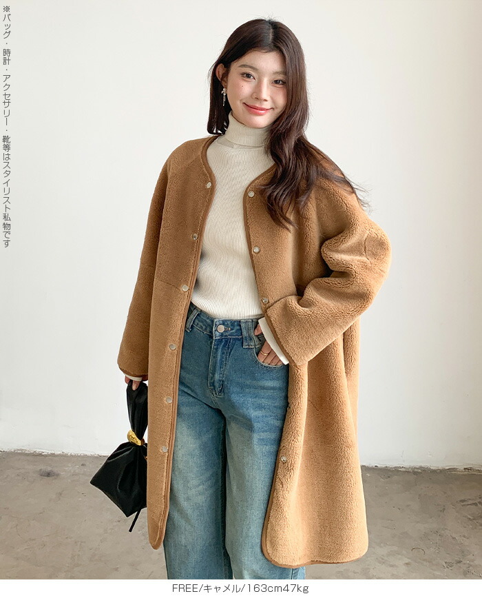 期間限定：12,990円→6,480円！】 【2WAY/リバーシブル】リバーシブル