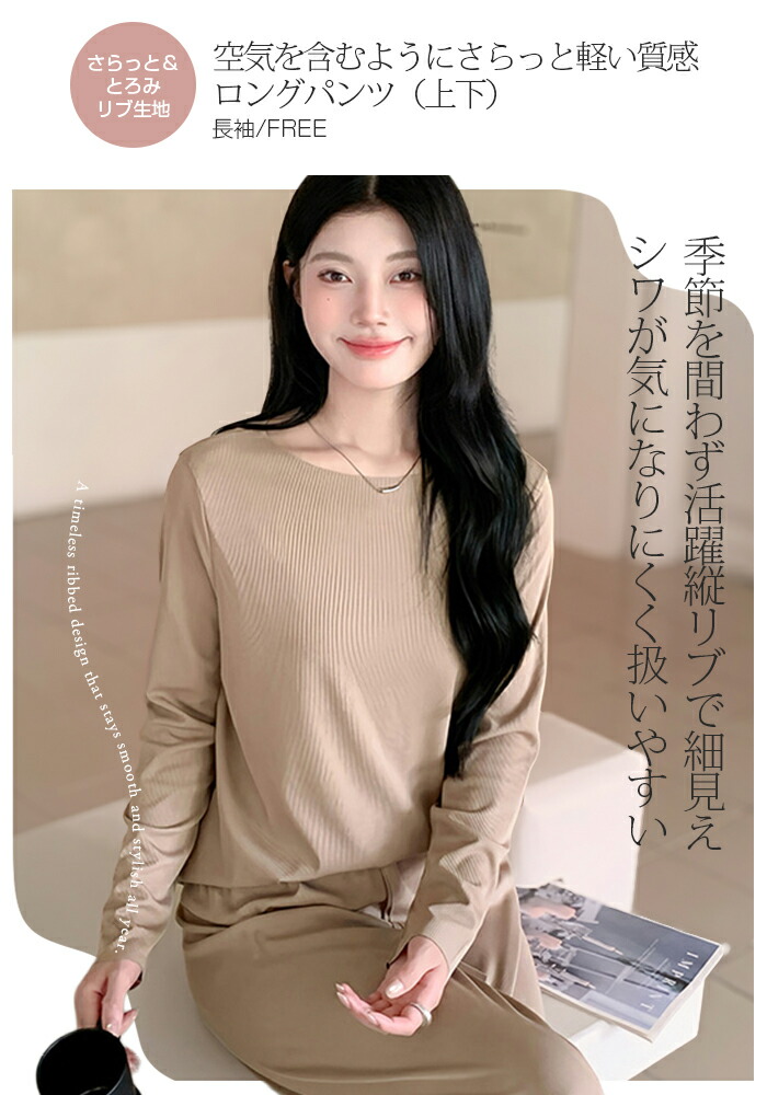 64%OFF!【24H限定：1,399円〜1,599円！】【年間ランキング4位】 裏起毛